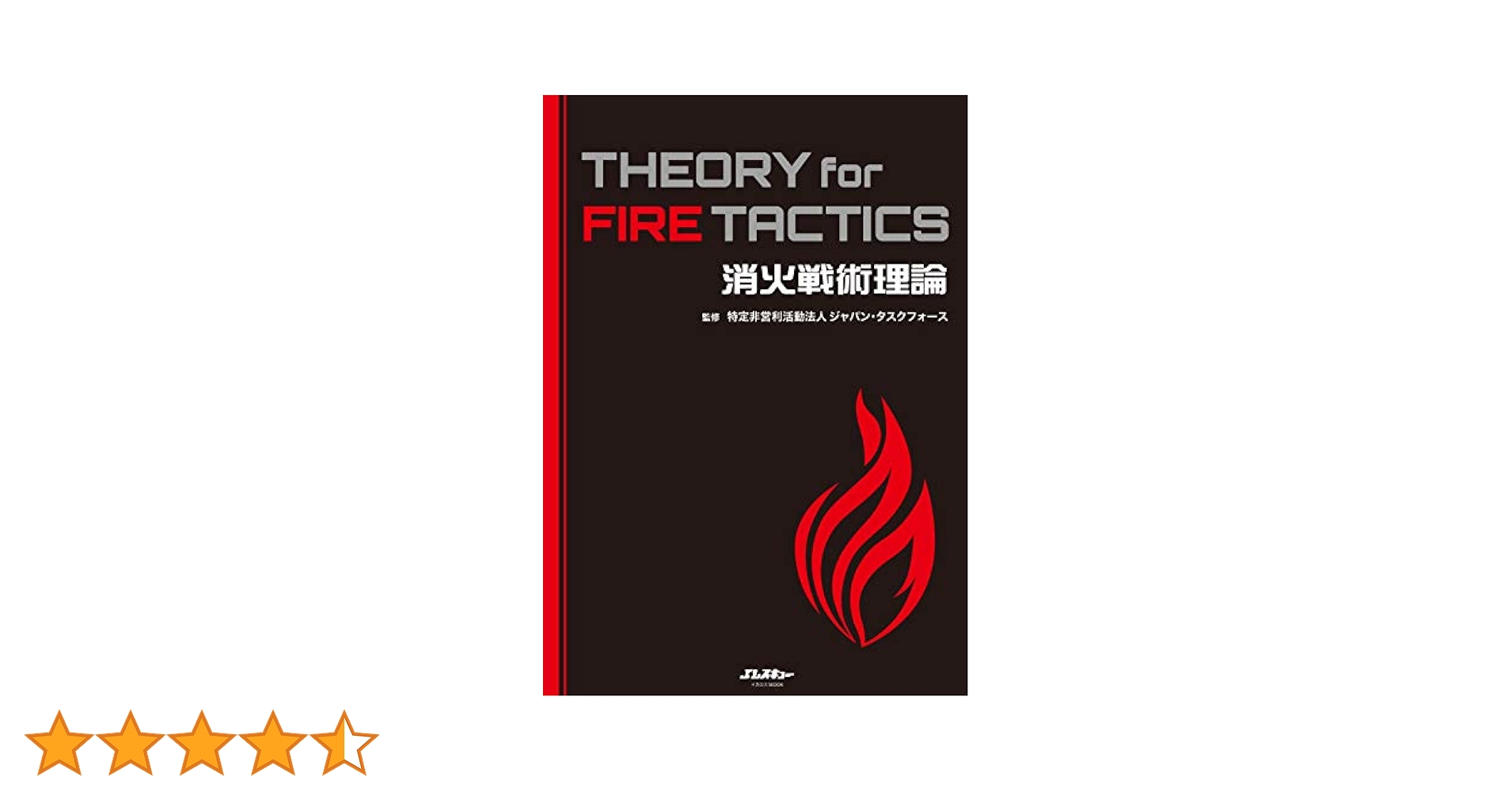 オフシーズンの技術強化～“投げる・守る・打つ”それぞれの理論と練習法～【全3巻】 Amazon.co.jp 最新リリース: スポーツ・アウトドア の新着